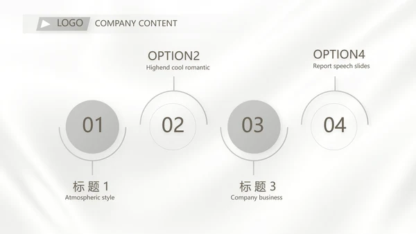 公司品牌策划方案动态PPT模板