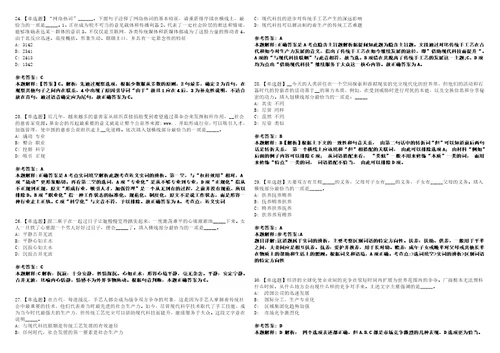 2022年08月内蒙古达茂联合旗事业单位面向社会公开招聘58名高层次和急需紧缺专业人才工作人员全真模拟VIII试题3套含答案详解