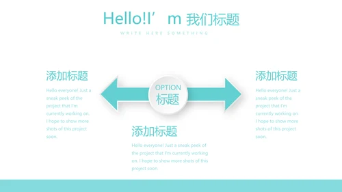 输液治疗与护理动态PPT
