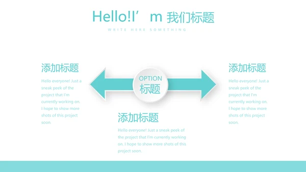 输液治疗与护理动态PPT