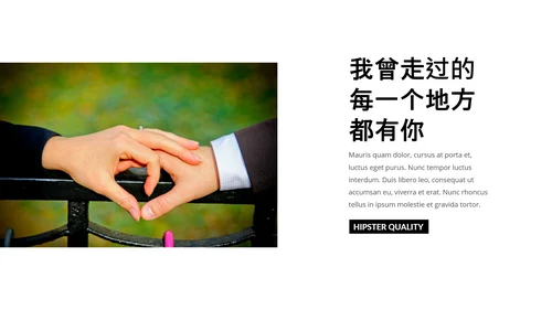 浪漫欧美风七夕情人节表白求婚通用PPT模板