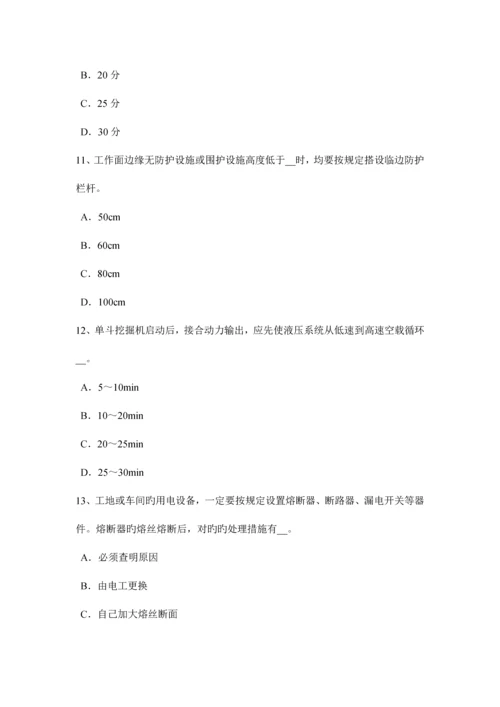 2023年江苏省上半年A类信息安全员考试试题.docx