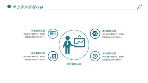 时尚跑步健身登山户外运动跑步比赛PPT模板