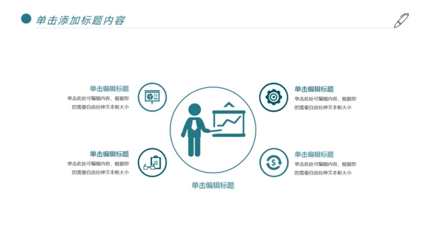 时尚跑步健身登山户外运动跑步比赛PPT模板