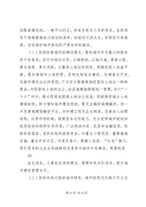 县委书记在全县城乡建设动员大会上的讲话.docx