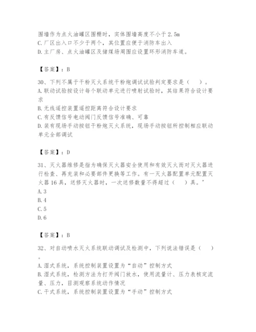 注册消防工程师之消防技术综合能力题库含完整答案（精品）.docx