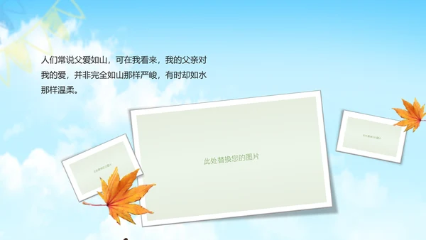 致青春毕业季怀旧同学聚会纪念册ppt模板