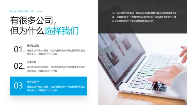 2021年蓝色创意欧美风格企业简介公司文化介绍宣传PPT模板