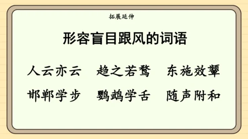 19 咕咚（课件）