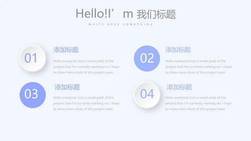 医药商业调查报告动态PPT