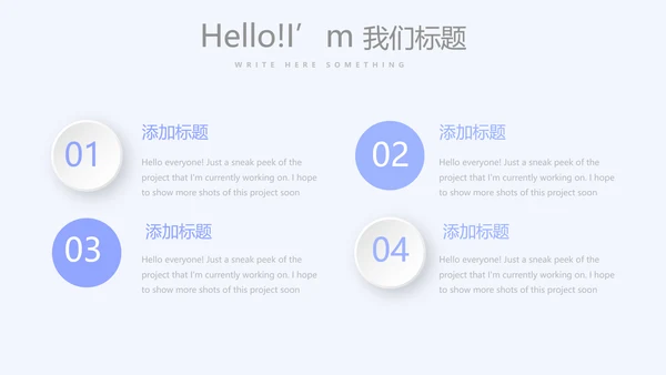 医药商业调查报告动态PPT