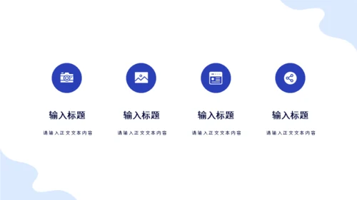 团队部门合作工作总结通用PPT模板
