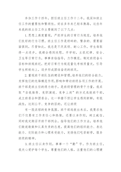 医院麻醉质控工作总结.docx