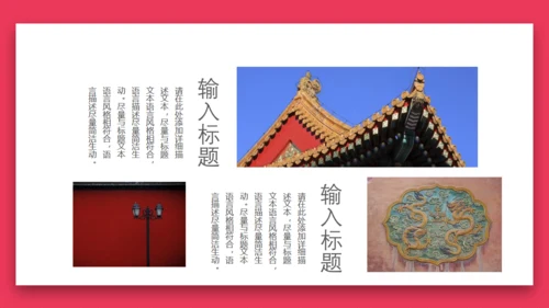 最爱中国风荷花通用PPT模板