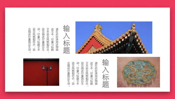 最爱中国风荷花通用PPT模板