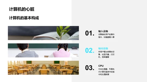 编程之旅：探索计算机世界