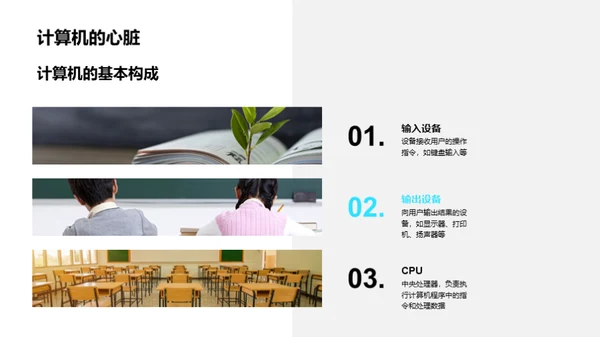 编程之旅：探索计算机世界