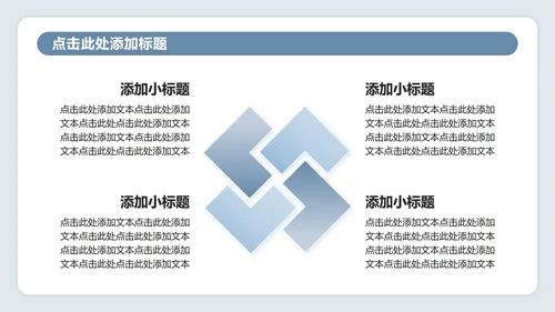 蓝灰色插画风医院病例汇报工作总结PPT模板