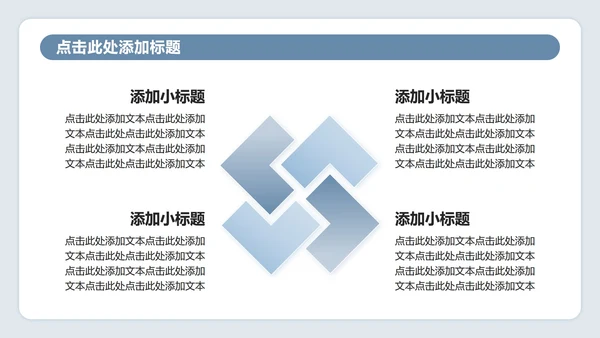 蓝灰色插画风医院病例汇报工作总结PPT模板
