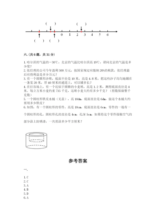 浙江省宁波市小升初数学试卷及参考答案（基础题）.docx