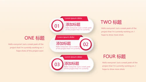 爱心护士先进事迹动态PPT