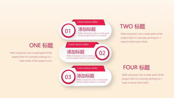 爱心护士先进事迹动态PPT