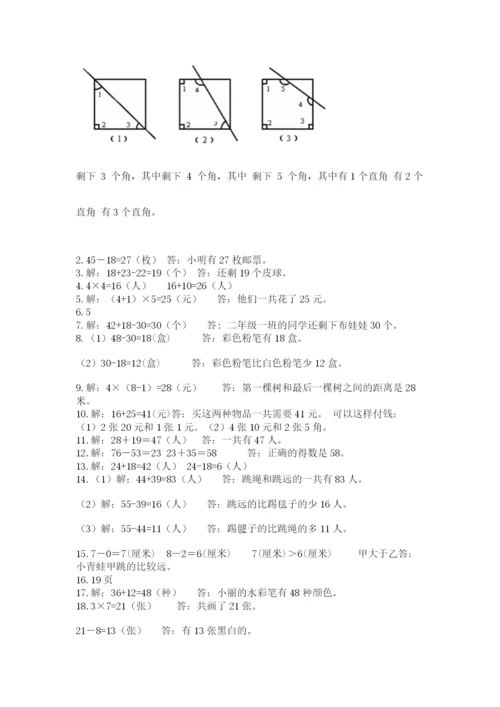 二年级数学应用题大全精品（精选题）.docx