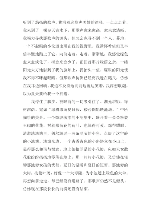 什么的怀念作文.docx