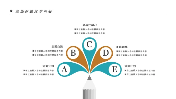 美味休闲下午茶咖啡厅介绍咖啡介绍PPT