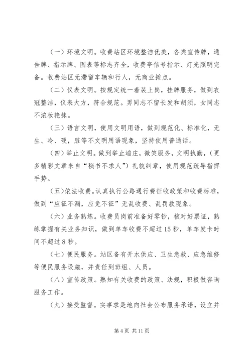 学习总公司职代会上行政工作报告的体会 (4).docx