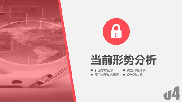 某产品市场部年度工作总结通用PPT模板