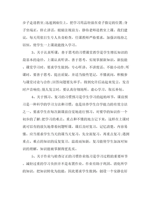 学生调查报告五篇