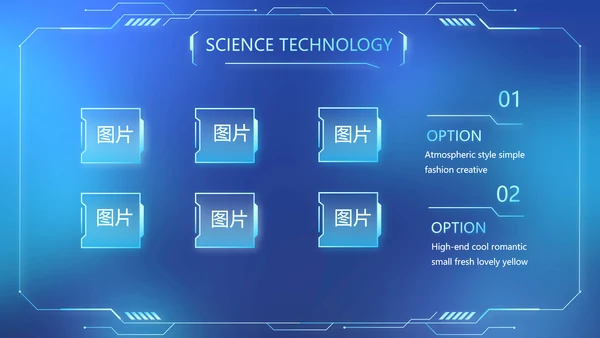 蓝色牙科医疗信息化建设工作总结PPT