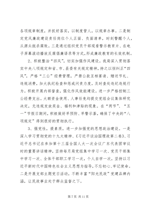 民政局XX年上半年工作总结及下半年工作计划.docx