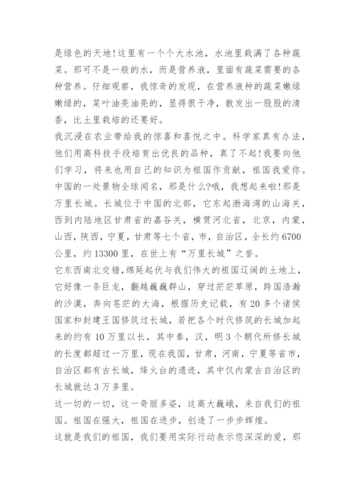共青团建团100周年活动心得体会（10篇）.docx