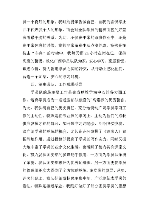 教导员述职报告五篇2021