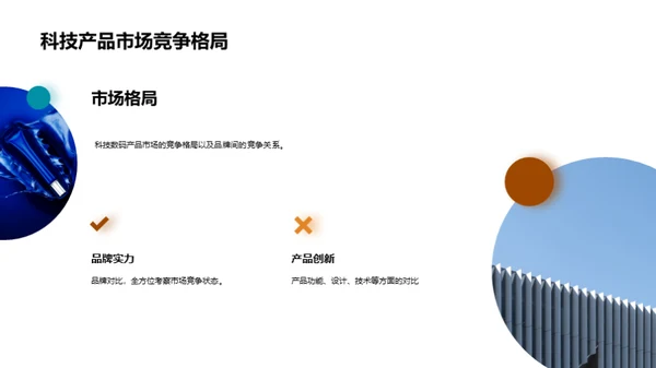 科技驱动，双十一新战略