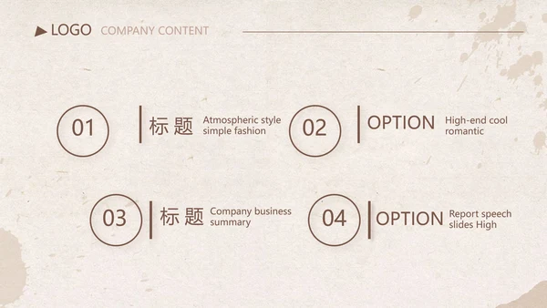 怀旧纸张铅笔个人述职报告工作总结动态PPT