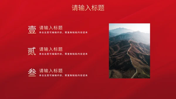 民法典科普主题教育PPT模板