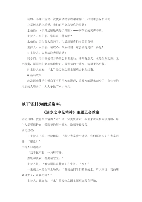 小学数学复习课该怎么上.docx