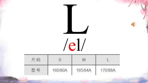 Starter Unit 3 What color is it词汇学习课件【 图文+内嵌单词音频版】
