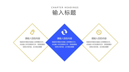 蓝色简约风法律安全科普教育PPT模板