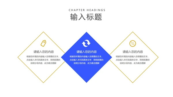 蓝色简约风法律安全科普教育PPT模板