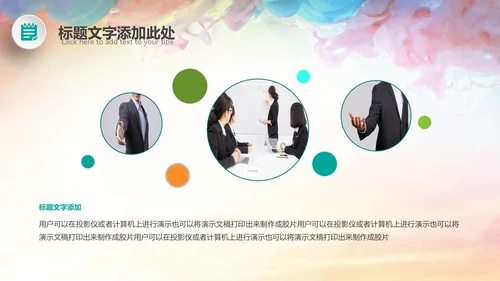演讲比赛大赛主持人口才训练PPT模板背景