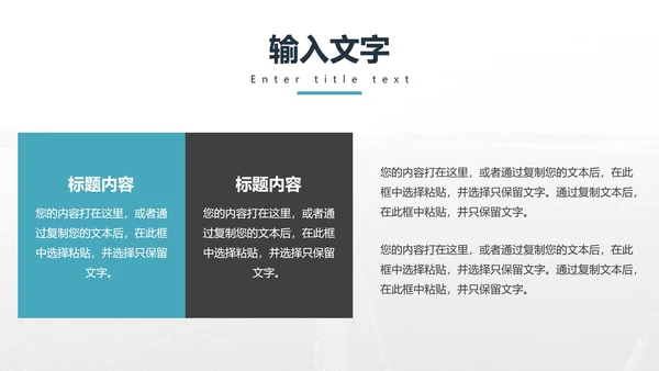 欧美风大气年度总结PPT模板