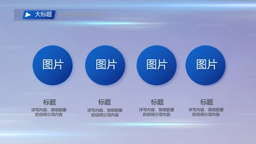 执法公正纪律严明公安警察工作总结汇报PPT