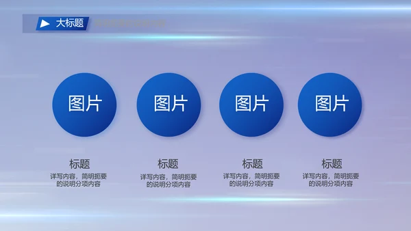 执法公正纪律严明公安警察工作总结汇报PPT