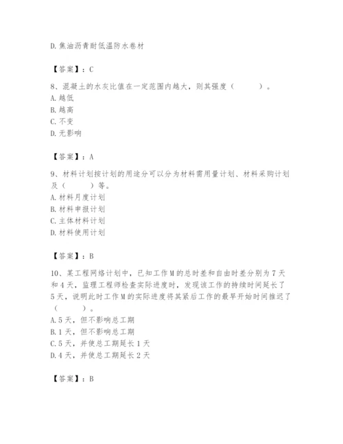 2024年材料员之材料员基础知识题库往年题考.docx