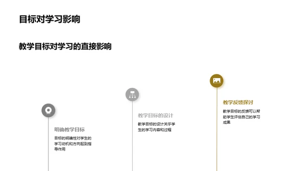 四年级语文教学策略