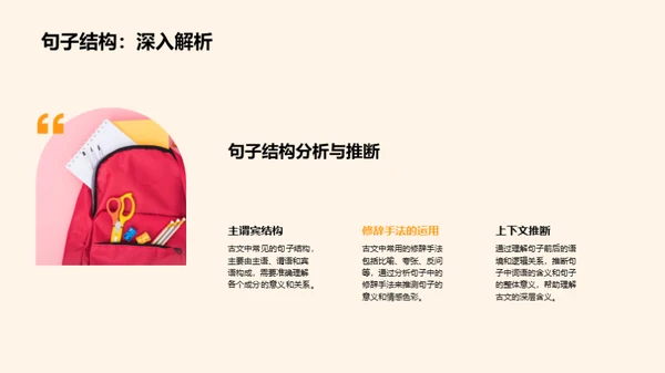 商务风教育培训教学课件PPT模板